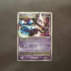 2025年最新】ポケモンカード lv xの人気アイテム - メルカリ