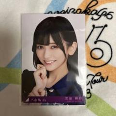 池田瑛紗 乃木坂46 おひとりさま天国 33rd 封入 生写真 type Aのサムネイル