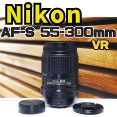 ❄️ 手ぶれ補正付 純正望遠 レンズNikon AF-S 55-200mm VR