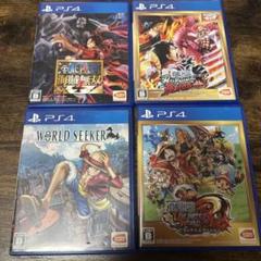 PS4 ワンピース ４枚セット