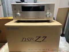 Yamaha DSP-Z7 review | TechRadar