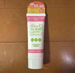 吉鷹金箔本舗 プロ・業務用ハンドクリーム 無香料 60g 楽天市場】吉鷹金箔本舗 プロ・業務用ハンドクリームの通販