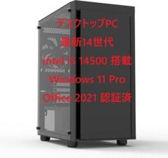 2025年最新】intel core i5 14500の人気アイテム - メルカリ