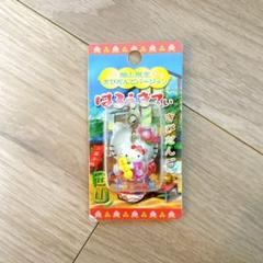 ご当地キティ ストラップ キティちゃん 岡山限定 きびたんご