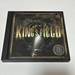 キングスフィールドlll キングスフィールド3 ソフト 説明書付 プレステ　ps