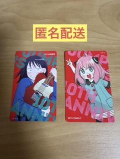 ふつうの軽音部 漫画 当選品 チェキ風ステッカー