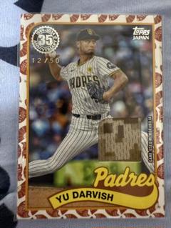 2024 topps japan edition ダルビッシュ有 レリック