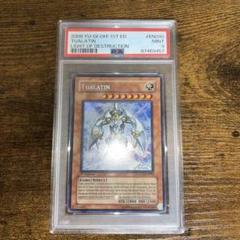 2025年最新】遊戯王 psa10 英語の人気アイテム - メルカリ