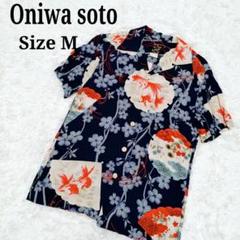 oniwa soto オニワソト 金魚 アロハシャツ M 和柄 総柄 レーヨン