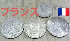 2025年最新】フランス フラン コインの人気アイテム - メルカリ
