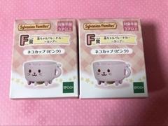 シルバニア　ウサギカップ（ピンク）