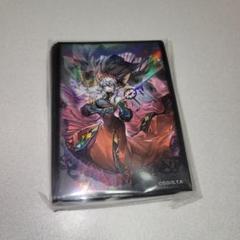 2025年最新】遊戯王 カルテシア スリーブの人気アイテム - メルカリ