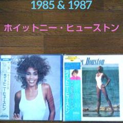 ✨気まぐれチョイス美品✨ホイットニー・ヒューストンLPレコード