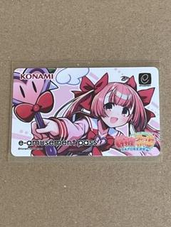 麻雀ファイトガール e-amusement pass eパス ミツモト・ココア