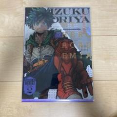 2025年最新】最強ジャンプ ヒロアカ クリアファイル 緑谷出久の