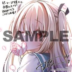 完璧すぎるが故三度も ATRI 描き下ろしミニ 特典 5 Moments Dear My 紙製品