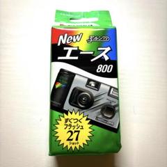 東雲あず 写ルンです！ 楽天市場】【楽天倉庫・メール便発送】フジカラー写ルンです