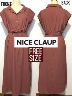 NICE CLAUP ナイスクラップ ワンピース フリーサイズ