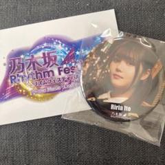 齋藤飛鳥 缶バッジ 乃木フェス大感謝祭 入場者特典 齋藤飛鳥 缶バッジ 乃木フェス大感謝祭 入場者特典