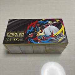 トレーナーボックス　パックなし　3個分セット Amazon.co.jp: ポケモンカードゲーム MEGA プレミアムトレーナー
