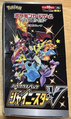 【ご予約品】 2025年最新】ポケモンカードシャイニースターVの人気アイテム ポケモンカードゲーム