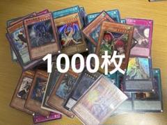 遊戯王引退品 2025年最新】遊戯王引退の人気アイテム - メルカリ
