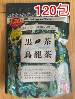 コストコ Mug & Pot 黒茶烏龍茶 1.5g 100包 ティーパック ティー