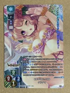 萌芽する癒しの加護 クルシャ KR