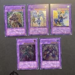 遊戯王引退品まとめ 2025年最新】遊戯王 引退の人気アイテム - メルカリ