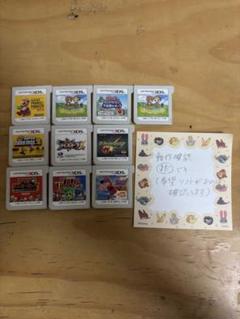 ニンテンドー3DS/DS ゲームソフトセット