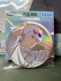 呪術廻戦 五条悟 セガラッキーくじ 明昼の刻・黄昏の刻 缶バッジ アクスタ セガラッキーくじ 呪術廻戦 明昼の刻・黄昏の刻 アクスタ 缶