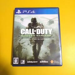 PS4 コール オブ デューティ モダン・ウォーフェア リマスタード