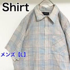 YBB35【US輸入】半袖シャツ【メンズL】白色水色他チェック柄