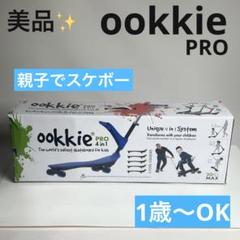 2025年最新】Ookkieの人気アイテム - メルカリ