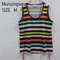 Munsingwear マンシングウェア　ゴルフ用　ボーダー　左胸ロゴ　M