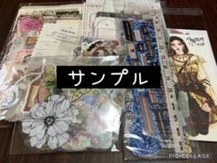 大容量】国内作家様 海外作家様 ごちゃまぜ デザインペーパー