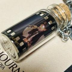 松任谷由実　ユーミン　The Journey 小瓶キーホルダー　19種類 松任谷由実ユーミンThe Journey 小瓶キーホルダー19種類