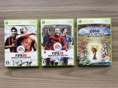 ワールドカップ2010, FIFA 10, FIFA 09 3本セット