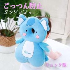 ✧人気✧頭ごっつん防止 ヘッドガード 　可愛い ゾウさん　　大