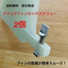 NAMIOH石黒聡氏シェイプミッドレングス7'4”シングル35000円