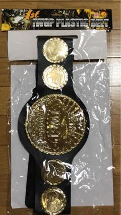 IWGP プラスチックベルト 初代