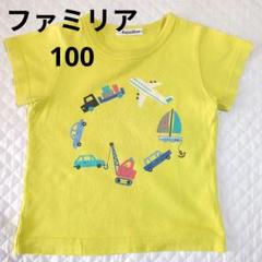 familiar イエロー Tシャツ ファミリア 本袖 100