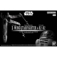 1/72 Xウイング・スターファイター& 1/12 R2-D2　セレブレーション Amazon | 1/72 Xウイング・スターファイター & 1/12 R2-D2