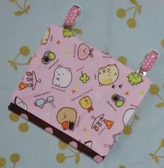 移動ポケット☆みゆみゆ工房