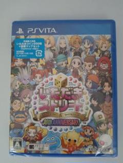 新品未開封　いただきストリート 30th ANNIVERSARY PS VITA