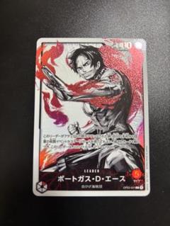 PSA10 One Piece Card Game Japanese Portgas D. Ace