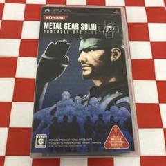 【C13189】METAL GEAR SOLID PORTABLE OPS＋