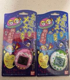 未開封）たまごっち、オスっち、メスっちセット - メルカリ
