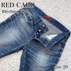 RED CARD Rhythm 16878 スキニーデニム 29 ボタンフライのサムネイル