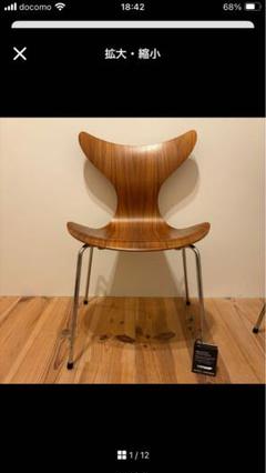 M2　エイトチェア LILY Leather（リリー・エイトチェア レザー）/FRITZ HANSEN